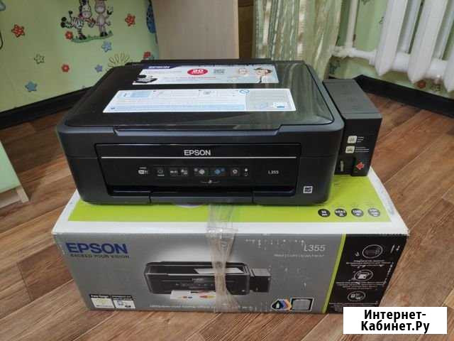 Мфу epson Симферополь - изображение 1