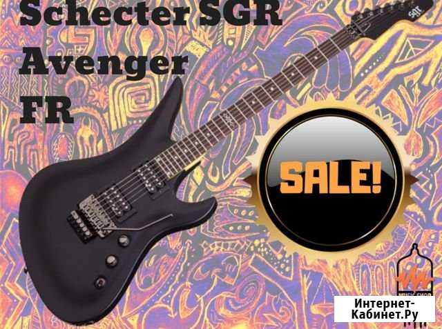 Электрогитара новая Schecter SGR avenger FR MBK Новосибирск - изображение 1