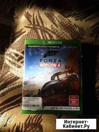 Forza horizon 4 Смоленск