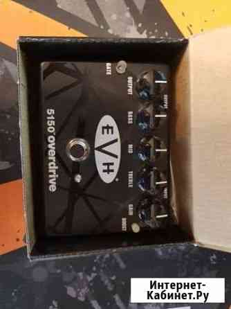 Dunlop MXR EVH5150 Overdrive Пенза