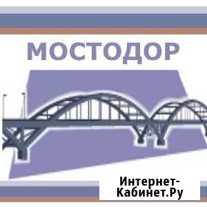 Дорожный рабочий Киров - изображение 1