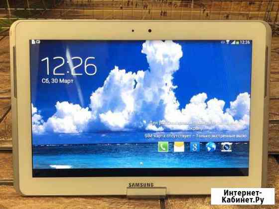 SAMSUNG Galaxy Tab 2 10.1 P5100 White 16Gb Раменское