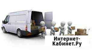 Грузоперевозки, переезды, доставка Нальчик