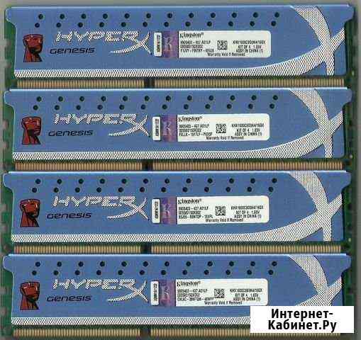 Kingston hyperx genesis 16 гб (4GBX4) DDR3 1600 Новомосковск