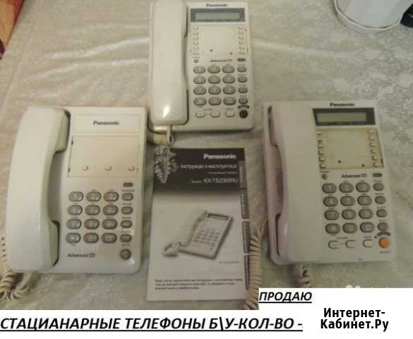 Стационарный телефон б/у Майкоп - изображение 1