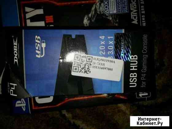 USB Hub for Ps4 Дзержинск