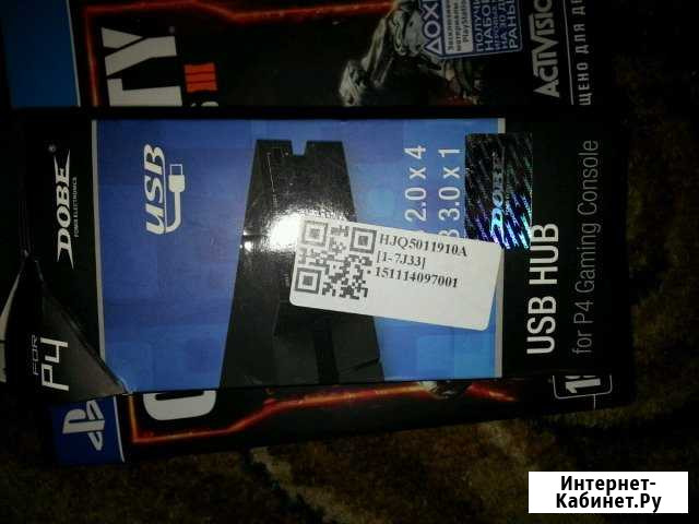 USB Hub for Ps4 Дзержинск - изображение 1