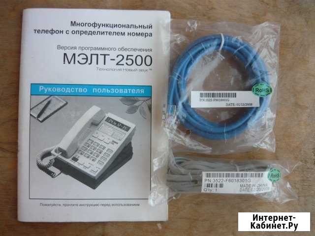 Провода, паспорт Ижевск - изображение 1