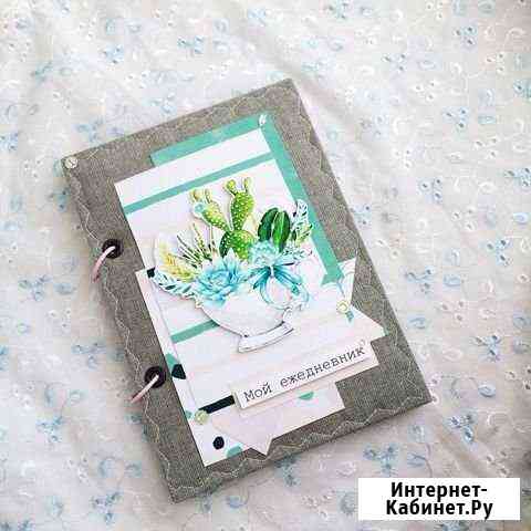 Планеры/ежедневники ручной работы Дзержинск