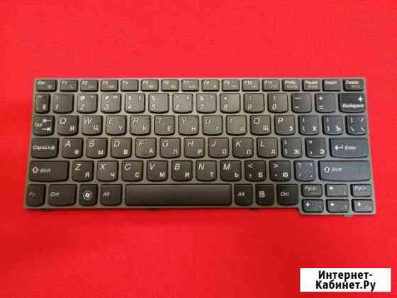 BU002645 Клавиатура Lenovo IdeaPad S10-3 S10-3s S1 Омск
