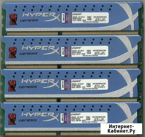Kingston hyperx genesis 16 гб (4GBX4) DDR3 1600 Новомосковск - изображение 1