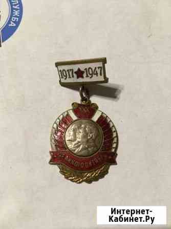 Знак 30 лет Великого октября Ленин Сталин Казань