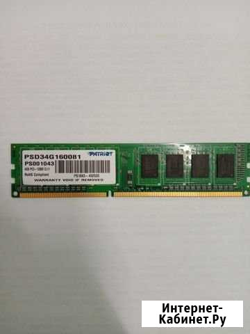 Patriot 4gb 1600Mhz Приморско-Ахтарск - изображение 1