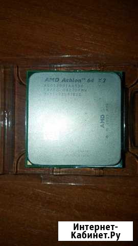 Процессор AMD Новотроицк - изображение 1