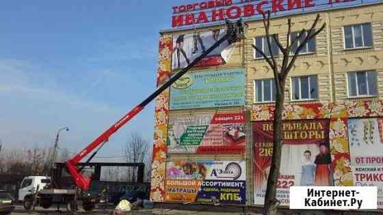 Услуги автовышки 22 м и спилке деревьев Владимир