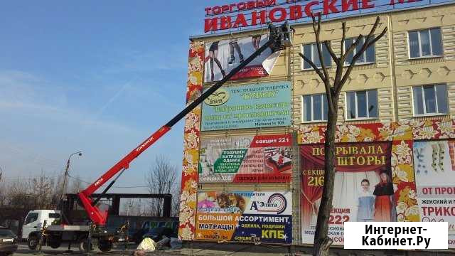 Услуги автовышки 22 м и спилке деревьев Владимир - изображение 1