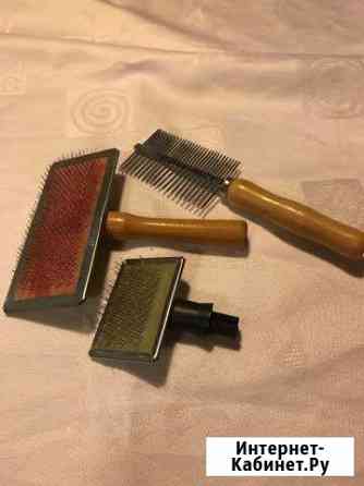 Щетки для шерсти Екатеринбург