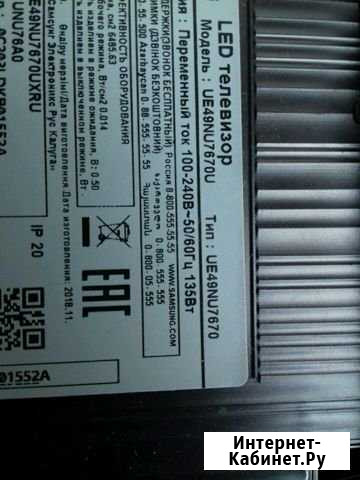 SAMSUNG UE49NU7670 BN41-02635B Мариинск - изображение 1