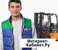 Мерчендайзер-грузчик (Фикс Прайс) Ниж. Новгород Нижний Новгород