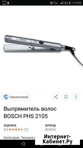 Утюжок для волос Bosh phs 2105 Снежинск - изображение 1