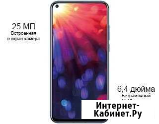 Honor View 20(PCT-L29),6/128GB,NFC,новый,гарантия Чебоксары - изображение 1