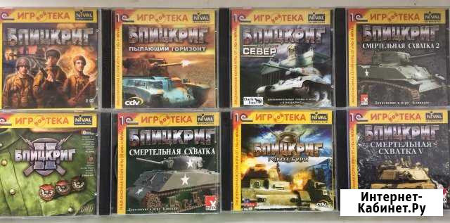 Компьютерные игры Волгоград - изображение 1