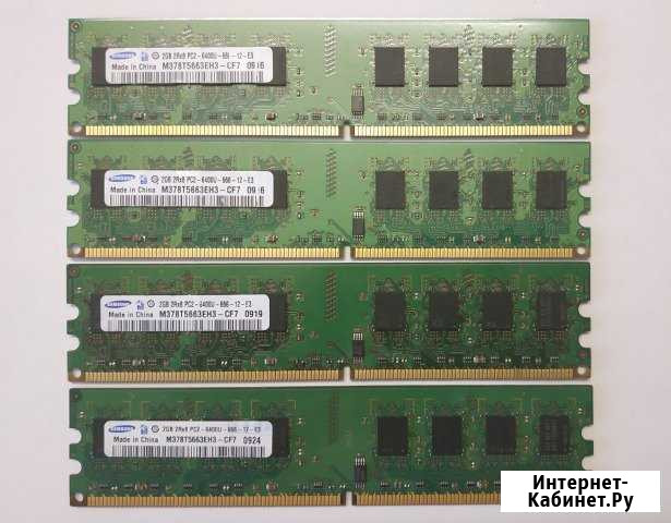 SAMSUNG 2GB DDR2-800 (по 2 гб каждый) Новомосковск - изображение 1