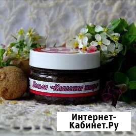 Бельди для умывания Владимир - изображение 1
