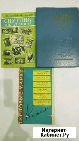 Книги Белгород - изображение 1