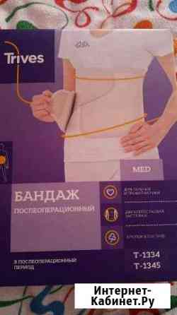 Бандаж Моздок