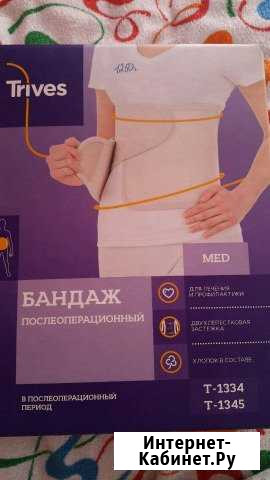 Бандаж Моздок - изображение 1