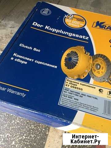 Почти новое сцепление Крафт на Газель Сергокала - изображение 1