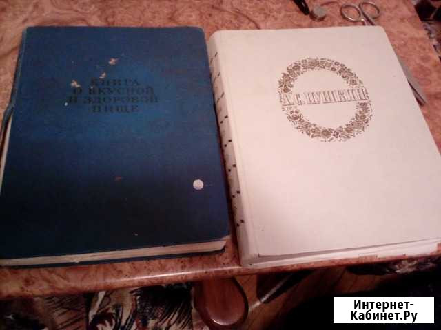 Книги за все Майкоп - изображение 1