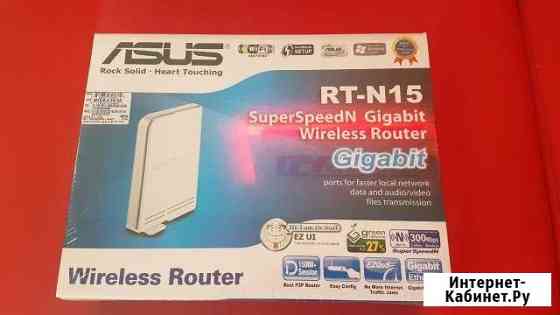 Беспроводной маршрутизатор asus RT-N15 новый Саратов