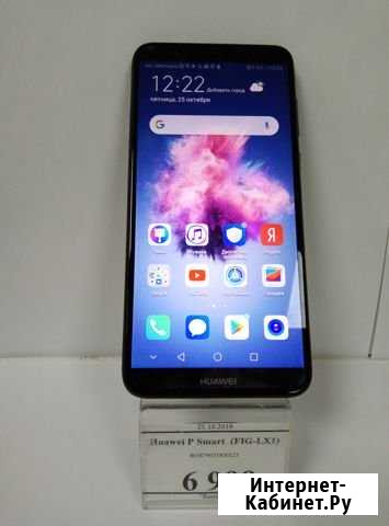 Huawei P Smart Чита - изображение 1