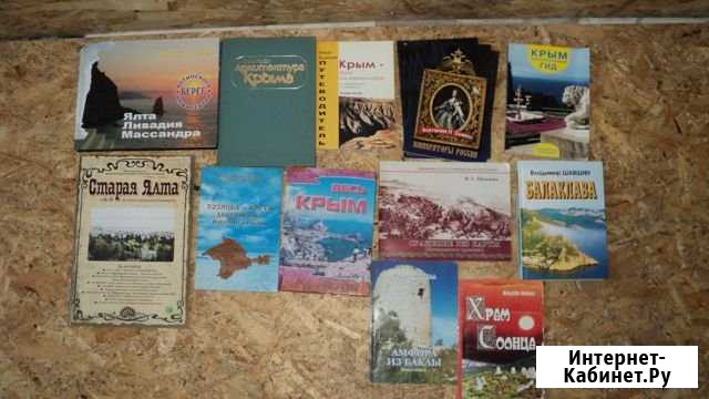 Достопримечательности Крыма и др Ялта - изображение 1