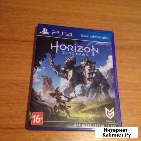 Horizon zero down Сыктывкар - изображение 1