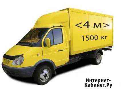 Грузоперевозки Саратов