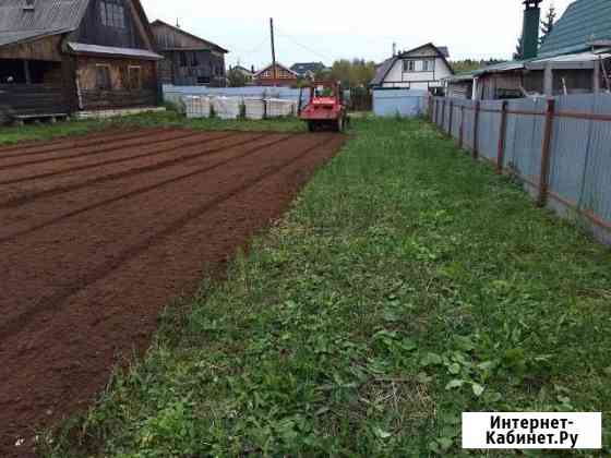 Вспашка, культивация, благоустройство, обработка Киров