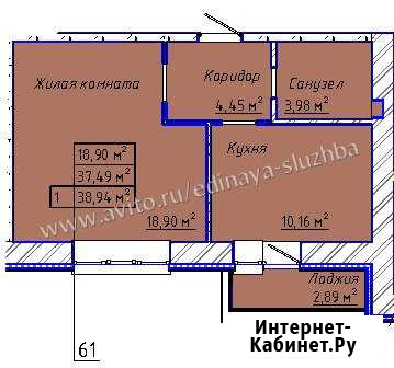 1-к квартира, 40 кв.м., 10/10 эт. Таганрог - изображение 1