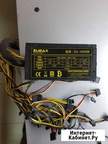 Продаю блок питания Zumax 1650W Ставрополь - изображение 1