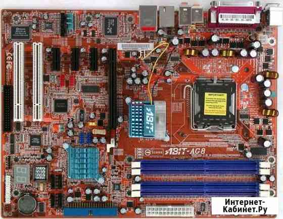 Abit AG8 (S775, DDR PC3200) Челябинск