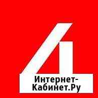 Администратор пункта выдачи Ставрополь