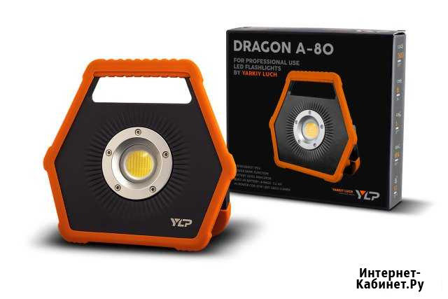 Прожектор аккум. яркий луч YLP dragon A-80 COB 3 Петрозаводск - изображение 1