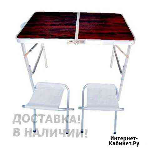 Стол складной + стулья складные. Доставка Самара