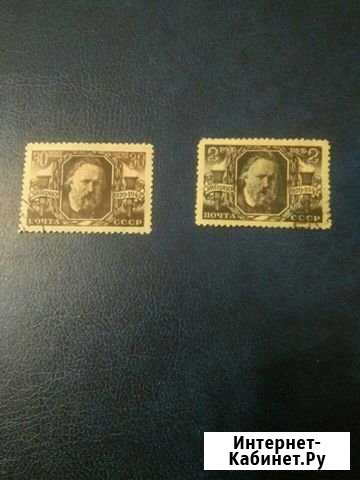 Герцен.1945 Светлоград - изображение 1