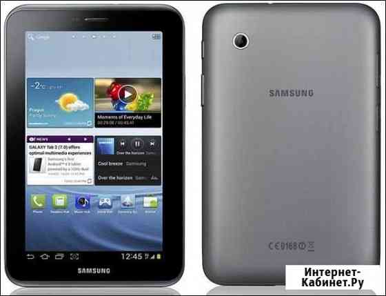 Планшет SAMSUNG Galaxy Tab 2 7.0 P3110 8Gb Grey Пенза