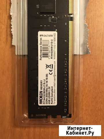 Оперативная память DDR4 4gb 2666MHz Прогресс - изображение 1