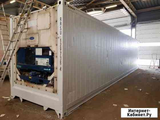 Рефконтейнер 40 футов Благовещенск