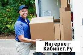 Грузчик Псков - изображение 1